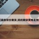 【最新锌价期货,锌的期货费用走势图】