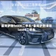 雷克萨斯ls600二手车/雷克萨斯凌志ls600二手车