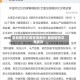 最新期货交易管理条例/最新期货交易规则