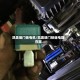 凯美瑞门锁电机/凯美瑞门锁继电器在哪