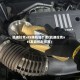 凯迪拉克xt5烧机油严重(凯迪拉克xt5发动机耐用吗)