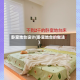 卧室地台设计(卧室地台的做法)