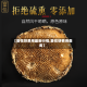 【葵花饼费用最新行情,葵花饼费用查询】