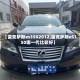 【雷克萨斯es3502012,雷克萨斯eS350哪一代比较好】