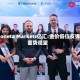 Moneta Markets亿汇:金价低位反弹蓄势观望