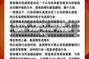 双鹭药业：炒股巨亏、信托暴雷、主业萎缩，曾经的“白马股”还能撑多久？