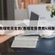 焦煤现货走势(焦煤走势费用k线图)
