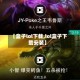 【盒子lol下载,lol盒子下载安装】