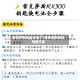 雷克萨斯钥匙没电了/雷克萨斯钥匙电量不足