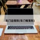 车门边变形(车门框变形)