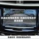 凯迪拉克导航费用/凯迪拉克导航安装流程图