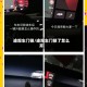 途观车门锁/途观车门锁了怎么开