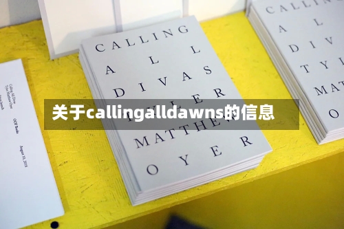 关于callingalldawns的信息-第1张图片